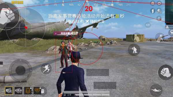 【和平精英辅助《周五】