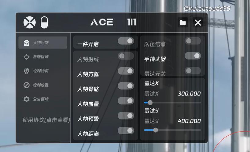 和平精英辅助透视自瞄安卓_和平精英辅助靠谱吗_和平精英透视自瞄技术原理