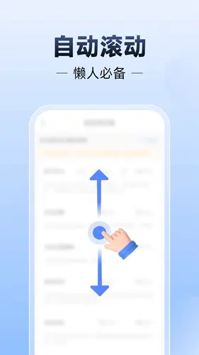 和平精英连点器app_和平精英最新辅助官网安卓_和平精英自动点击工具